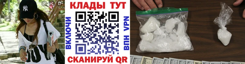 Купить закладку A PVP  Меф мяу мяу  ГАШИШ  Нефтекумск