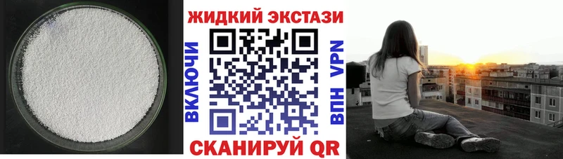 Купить  Нефтекумск  Бутират бутандиол 
