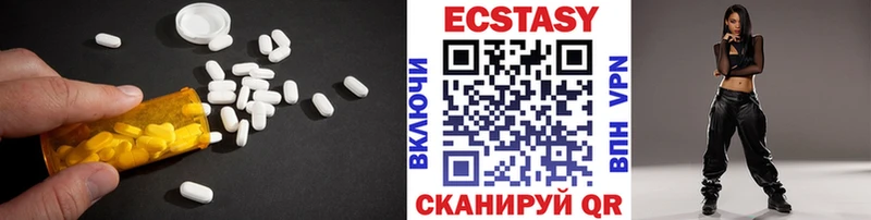 Купить закладки  Нефтекумск  Ecstasy DUBAI 
