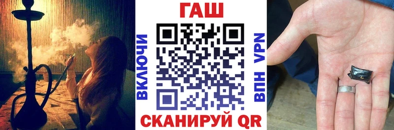 Купить закладки  Нефтекумск  ГАШИШ Изолятор 