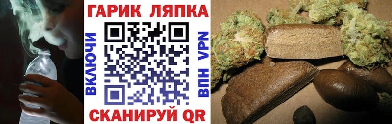 ГАШИШ VHQ Нефтекумск