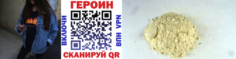 Купить закладки  Нефтекумск  ГЕРОИН афганец 
