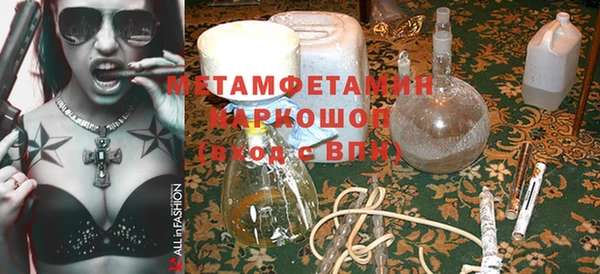 первитин Арсеньев