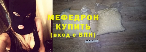первитин Арсеньев