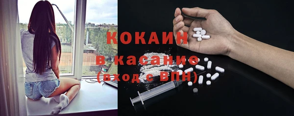 стафф Армянск