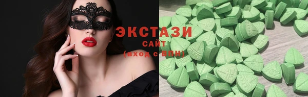 первитин Арсеньев