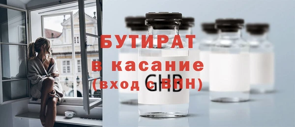 первитин Арсеньев