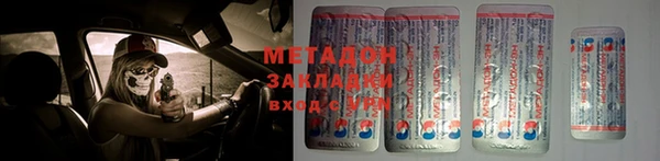первитин Арсеньев