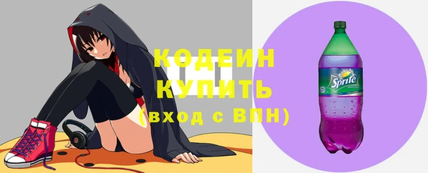 первитин Арсеньев