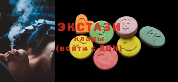 первитин Арсеньев