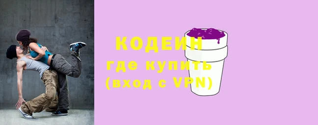 эйфоретик Аркадак