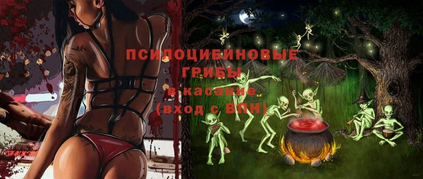стафф Армянск