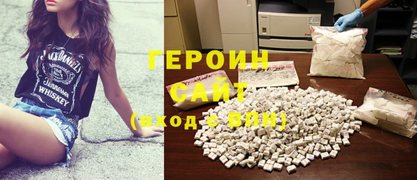 первитин Арсеньев