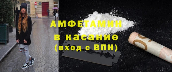стафф Армянск