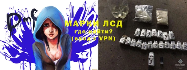 стафф Армянск