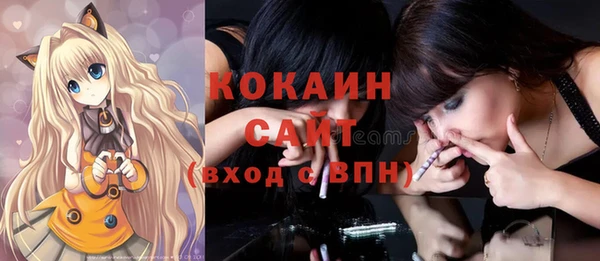 стафф Армянск