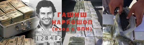 первитин Арсеньев
