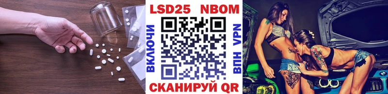 Купить закладки  Нефтекумск  ЛСД экстази кислота 