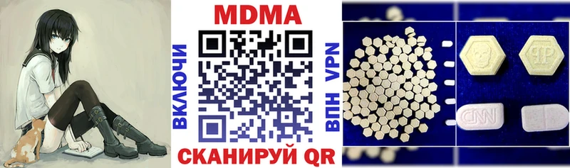 МДМА кристаллы  Купить  Нефтекумск 