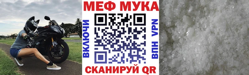 Купить закладки Нефтекумск Меф 4 MMC
