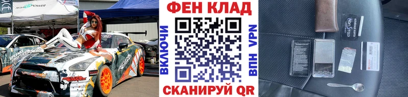 Метамфетамин пудра Купить закладки Нефтекумск