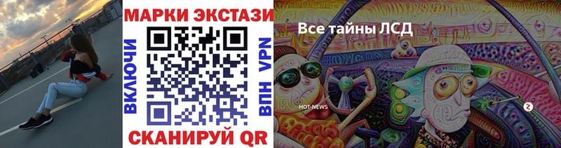 Купить закладки  Нефтекумск  Наркотические марки 1,5мг 