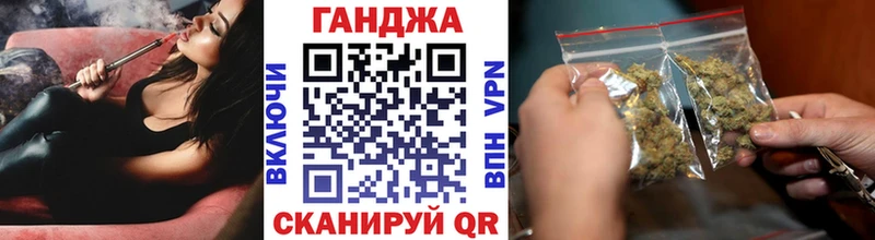 Купить закладки Нефтекумск Бошки Шишки VHQ